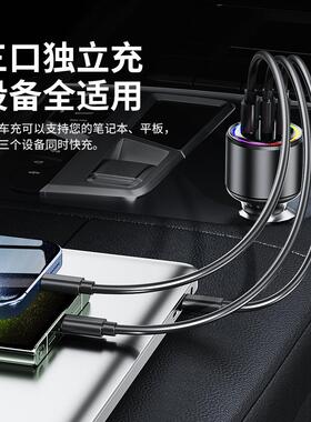 新款PD100WPD140W车载充电器笔记本手机大功率设备通用车充5A超快