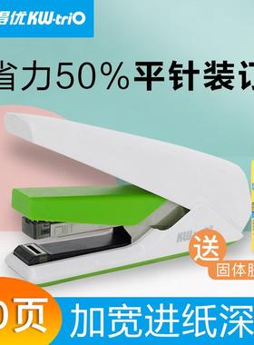 可得优5884省力平针订书机30页订书机订书器办公用品