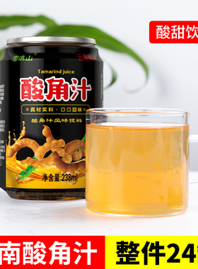 酸角汁风味饮料云南特产水果风味饮料238mlx24瓶年货送礼整箱装