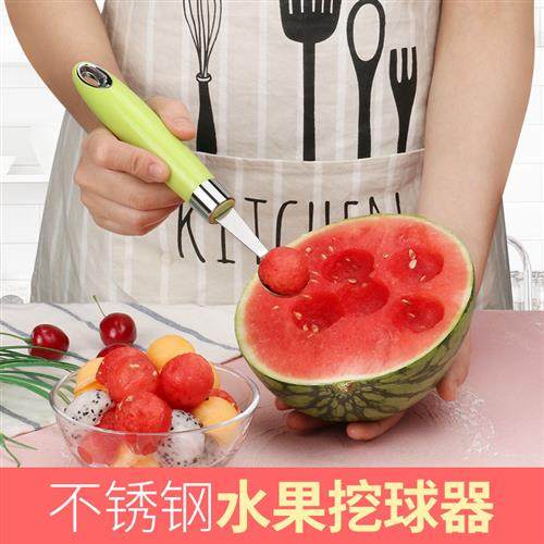 水果圆球挖勺土豆球勺子洋芋球挖火龙果勺西瓜神器家用洋芋挖球款
