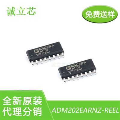 全新原装 ADM202EARNZ-REEL7 ADM202EA SOIC-16线路驱动器/接收器