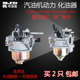 汽油机自吸水泵微耕机配件152F154F168F170F188F190F原装 化油器