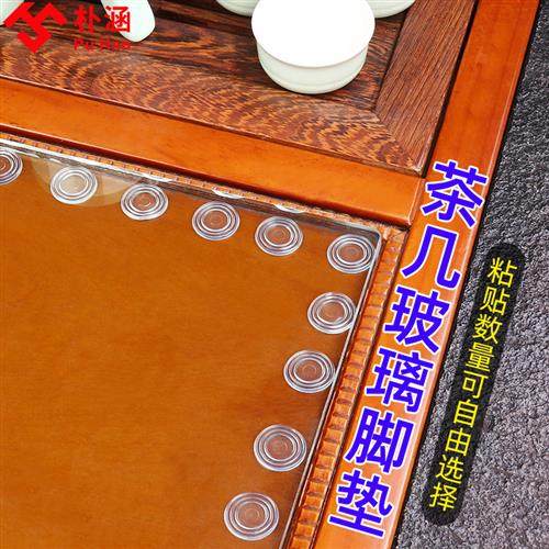 红木家具茶几餐桌台面钢化玻璃固定家具贴双面吸盘透明硅胶防滑垫
