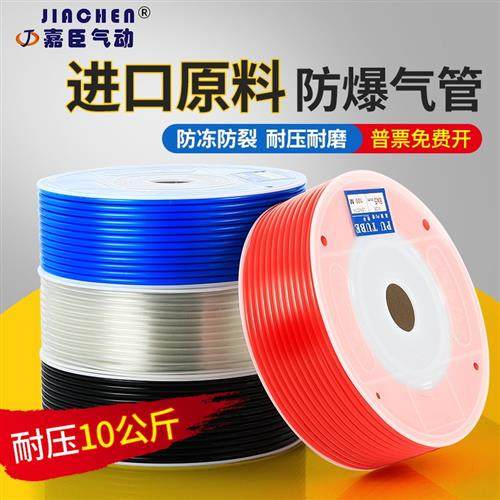 PU气管软管足80米100米空压机气泵木工管气动高压风管8mm10mm12mm