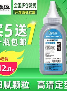 适用富士施乐3117碳粉Phaser 3122 3124 3125 3125N通用Xerox Wor