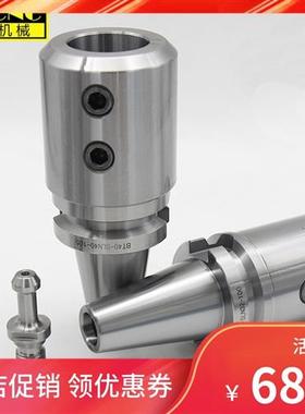 侧固式刀柄BT40-SLN25BT50-SLA203240快速U钻刀柄莫氏侧固铣刀柄