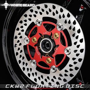 小牛N1S NQiGT abc M2前后通用 白胡子刹车碟浮动盘220MM改装