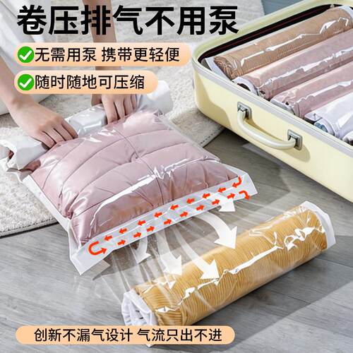 Vacuum Compression Travel Storage Bag, No Pump Needed, Roll-