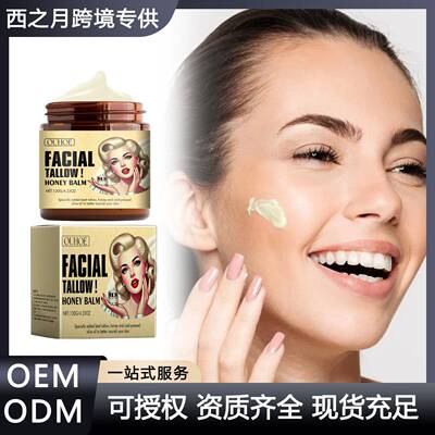 OUHOE Beef Tallow and Honey Moisturizing Cream - Body Hydrat