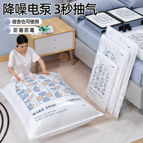 Vacuum compression bags for storing quilts, clothing, and ga