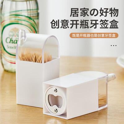 New Creative Toothpick Holder: Portable, Home-use, Simple De