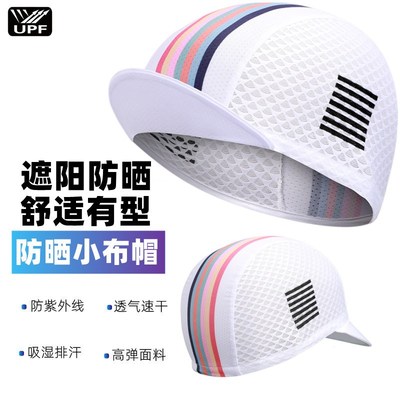 XINTWON自行车山地车运动男女骑行小帽头盔内衬吸湿排汗透气流行