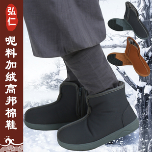 冬季大棉鞋加绒高帮僧鞋保暖二棉鞋男女款出家人鞋子防滑鞋僧人鞋