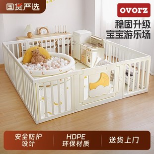 月亮婴儿游戏围栏防护栏室内家用宝宝K地上围栏儿童爬行垫栅栏