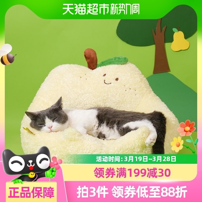 zeze鸭梨猫窝冬天保暖宠物床猫屋猫窝泰迪狗窝四季通用宠物用品