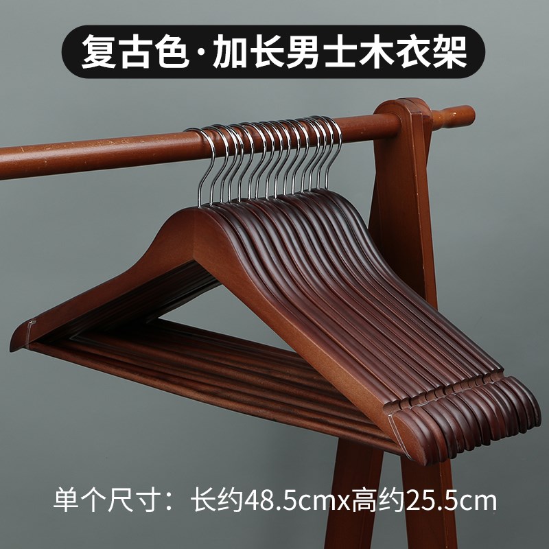 衣架大号加长48.5厘米无痕防滑衣架实木衣撑家用成人衣挂架加厚