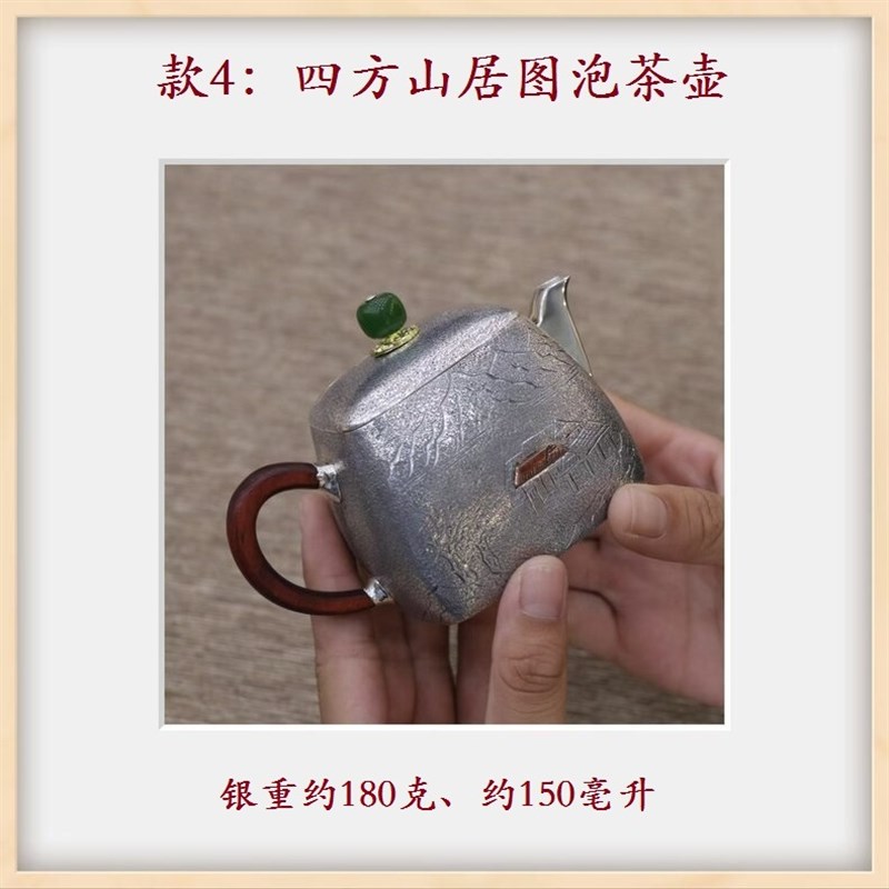 纯银茶壶9999茶具套装家用泡茶烧水一张打全银手工银壶功夫泡煮茶