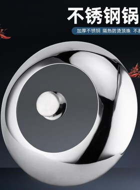 蒸锅盖子高盖锅盖可视钢化玻璃盖平底大不锈K钢锅盖炒菜1640cm