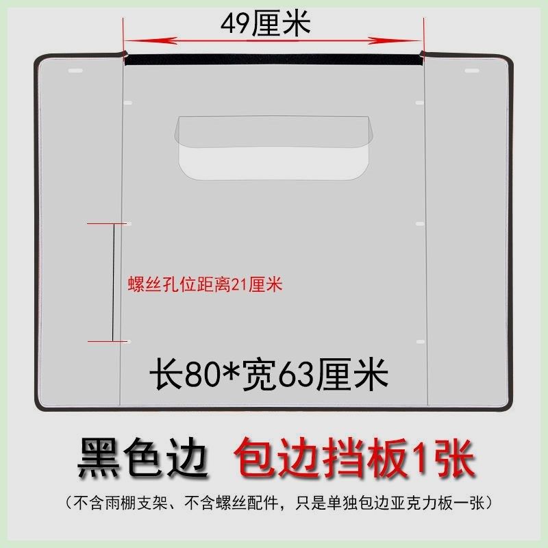 电动车雨棚配件摩托车电瓶车遮阳雨伞配件电车防雨挡风罩配件