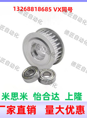 同步惰轮AATFW16 18 20 22 30L050 L075 L100 NL150-12 15 20 10