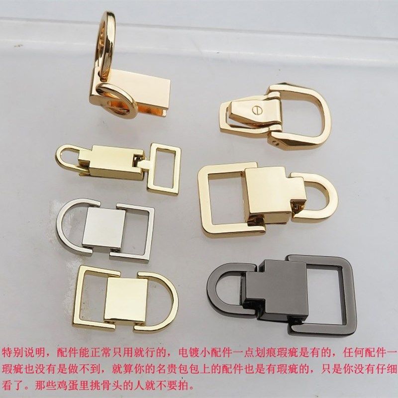 包包金银黑色半圆环半方形夹子耳仔拎环圆圈肩带提手扣子金属配件,服饰配件/皮带/帽子/围巾,拎环,淘宝优惠券,粉丝福利购,淘宝优惠卷