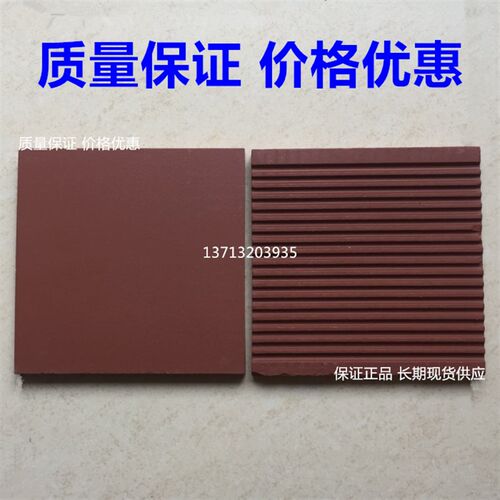 止滑瓷砖 手肘式止滑v测试专用瓷砖 止滑测试专用瓷砖