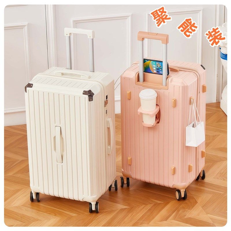 行李箱大容量旅行拉杆箱女2025年新款结实耐用加厚28寸密码皮箱