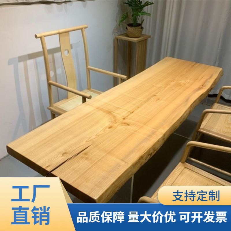 泡茶桌实木大板日式简约餐桌现代茶桌自然边原木办公桌书桌木板