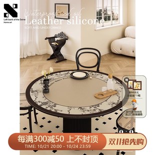圆桌皮革轻奢高级感服帖桌z布圆形台布防水防油易擦免洗餐桌 美式