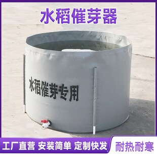 大容量水稻种子催芽桶折叠桶浸种泡种子养殖泡稻子加厚大桶PVC水