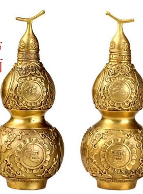 纯铜葫芦摆件八卦葫芦开口开盖葫芦带盖葫芦家居客厅镇宅风水摆件