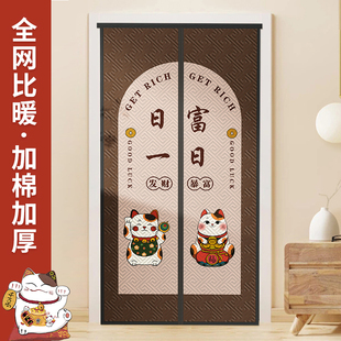 棉门帘冬季 新款 保暖防风加厚挡寒帘卧室家用O保温帘客厅隔断冷气