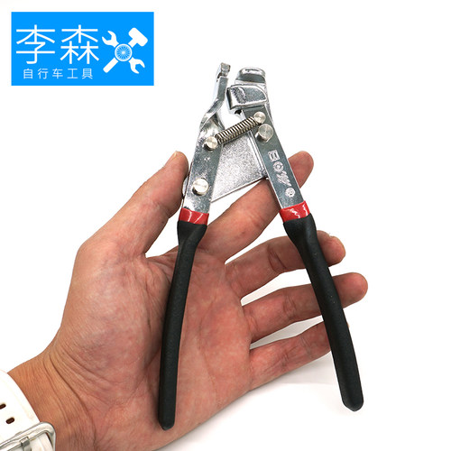 李森自行车拉线钳山地车变速线刹车线拉线钳单车维修工具车店工具