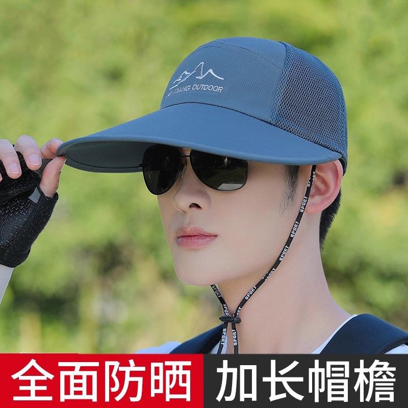 帽子男士防晒帽夏天户外骑车遮阳帽大帽檐钓鱼太阳帽透气渔夫帽女,服饰配件/皮带/帽子/围巾,帽子,淘宝优惠券,粉丝福利购,淘宝优惠卷