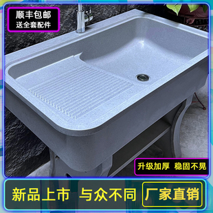 石英石洗衣池家用阳台带搓衣板室外庭院洗衣台盆大U理石一体洗衣