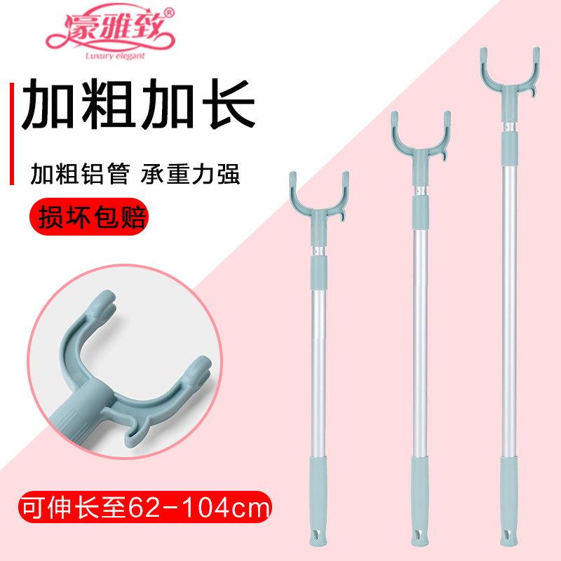 晾衣杆撑衣杆架伸缩晾丫叉衣叉杆凉家用收衣服插取挑衣杆晒棍加长