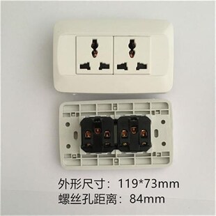 118型75系列120墙壁插座w开关面板老式家用开关10A250V两开单控
