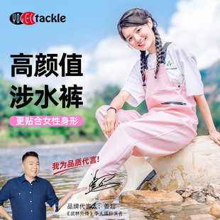 女士下水裤赶海装备背带大u童防水捕捉钓鱼雨裤带雨鞋半身连体衣