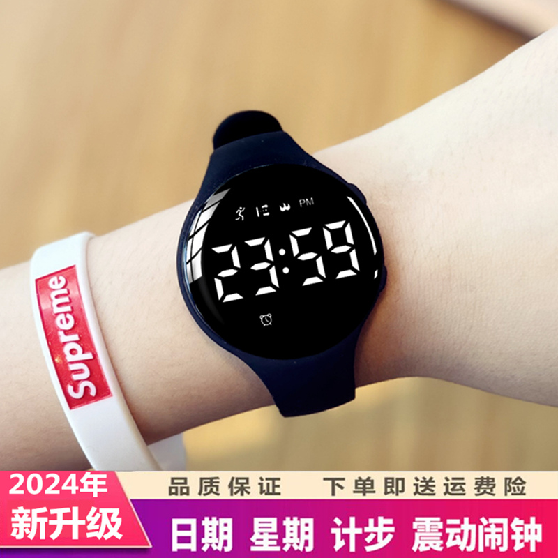 初高中学生手表男款运动震动闹钟计步手环儿童时尚智能电子表女士