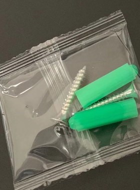 安防监控螺丝包自攻螺丝绿色膨胀管A卫浴五金安装包2+2/3+3/4+4