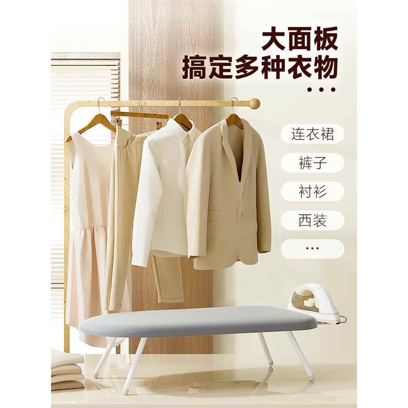 烫衣板家用折叠电熨斗熨烫垫板迷你熨衣板台面熨衣服专业套布加菖