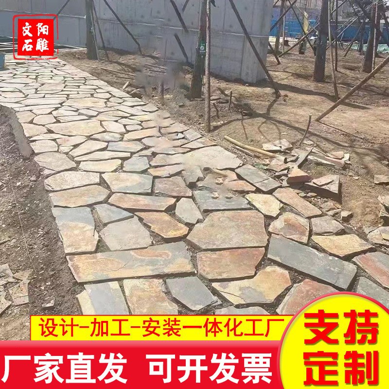 花岗岩铺路老石板材 公园地铺不规则石板 农村仿古做旧老石板