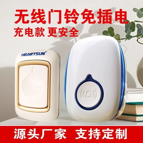 门铃无线家用超远距离智能电子遥控门玲铛老人呼叫器入户叮咚门钟