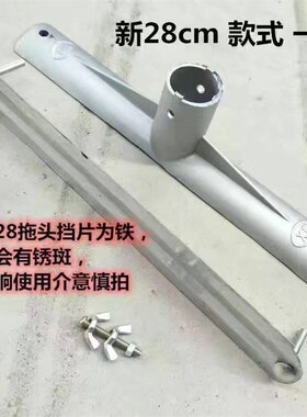 自制拖把头配件拖把替换大号拖把C夹铝头长拖布夹家居日用拖地.