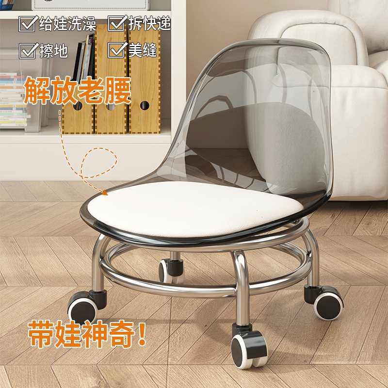 亚克力万向轮小i凳子软座滑轮矮凳静儿童靠音背椅子家用沙发凳新