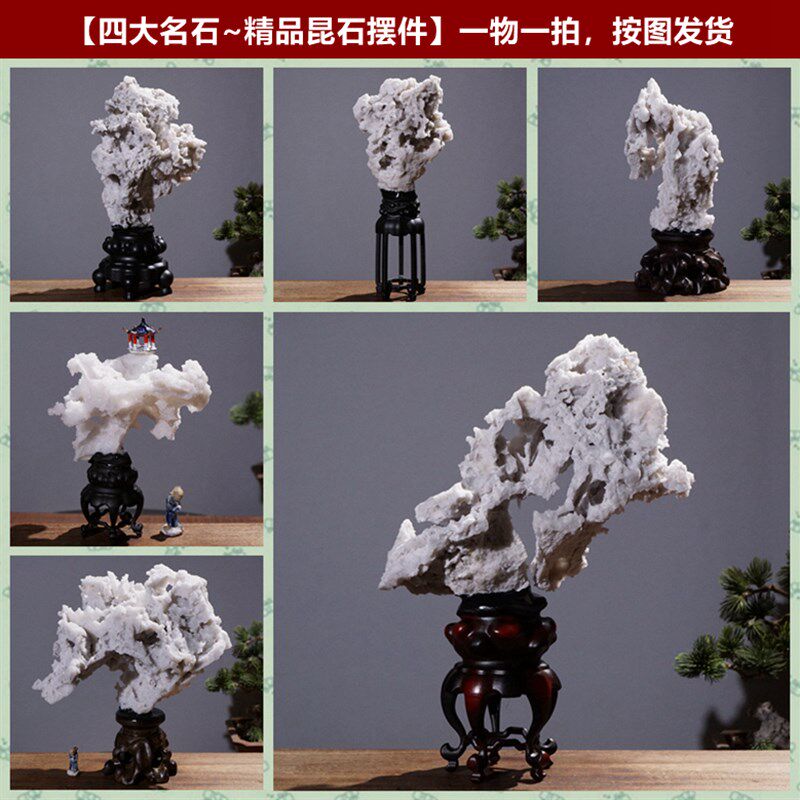 【四大名石~精品昆石摆件】天然原石风凌石戈壁石1太湖石灵璧奇石