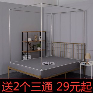 蚊帐支架配件坐床j通用不锈钢玻纤杆子加粗加厚1.51.8米接头坐床