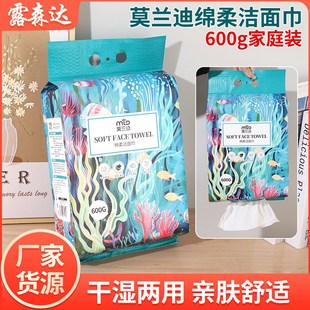 干湿两C用加厚家庭装 洗脸巾超大包悬挂抽取式 家用珍珠纹洁面巾