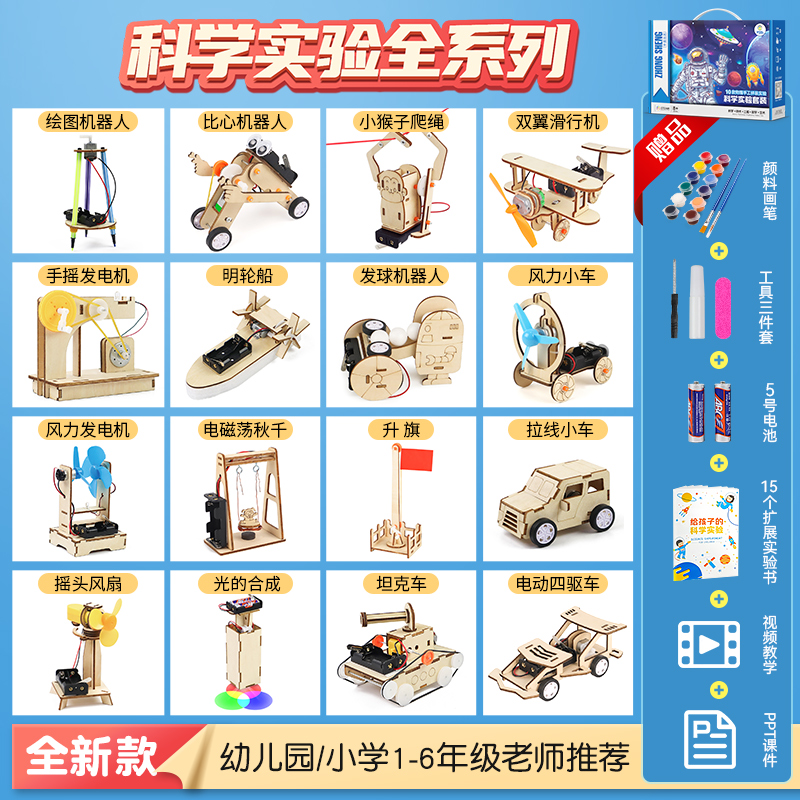 儿童益智男孩玩具8-1o2岁拼装积木模型3男6女孩13木质孩子生日礼