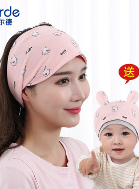 坐月子帽夏季薄款产后产妇春夏头巾5月份6女可Q爱亲子孕妇帽子用